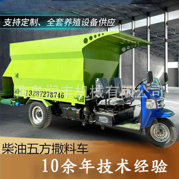 牛羊草料双侧撒料车5立方车载搅拌投料机操作灵活三轮两方撒草车