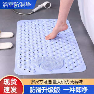 浴室防滑垫PVC洗澡防摔脚垫加厚按摩垫卫生间家用洗脚浴室地垫