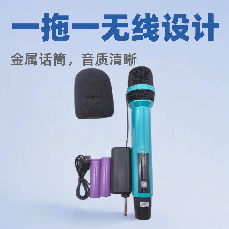 一拖一U段无线麦克风家用k歌户外音响电视会议舞台声卡金属话筒
