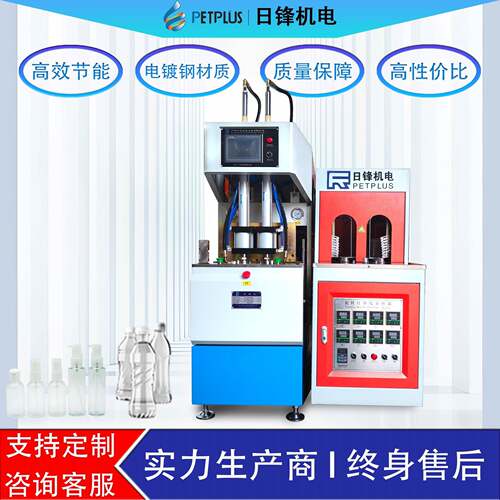 广州厂家直供半自动吹瓶机一出二 2L-5L日化瓶矿泉水瓶PET吹塑机