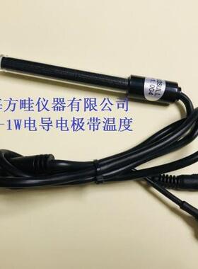 DJS-1W铂黑电导电极/光亮电导电极/带温补电导电