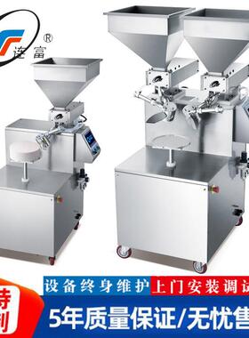 生日蛋糕涂抹奶油机全自动智能涂胚机6/8寸奶油果酱涂抹神器