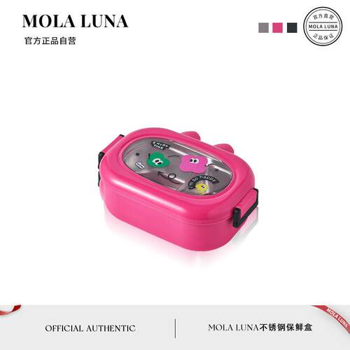 MOLA.Element.保温盒创意保温便当盒多巴胺便当盒304不锈钢 | 鸣