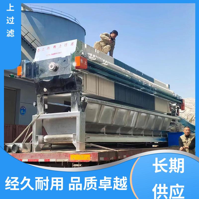 品类齐全包不锈钢压滤机振动排渣质量保障青上过滤设备