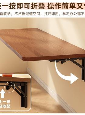 中靠式桌可旋转折叠懒人式书桌墙面墙上壁挂桌子RIE墙学习阳台墙