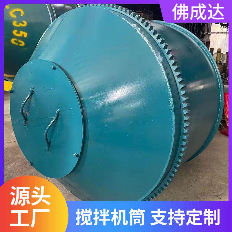工地家用自动滚筒齿轮小型搅拌机水泥土砂浆沙石饲料拌料机拌筒