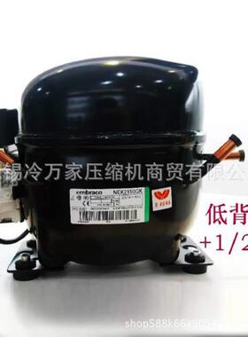 恩布拉科阿斯帕拉NEK2134GKNEK2150GK420WNEK2168GK560W