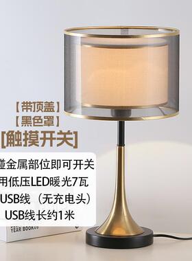 正品瑞Joico士装无障碍豪台灯卧室饰气氛温馨华创意现代简约高端