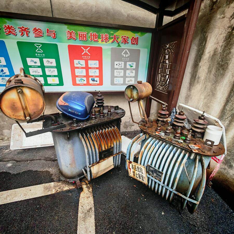 3月6日宁德报废变压器设备2台（型号分别为S9-100/10及S7-50/10）网络拍卖公告