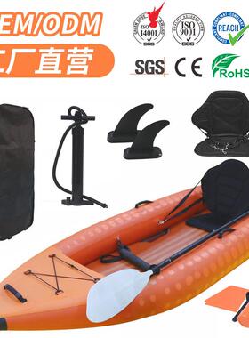 定制跨境皮划艇船双人kayak硬底式钓鱼船路亚艇橡皮艇