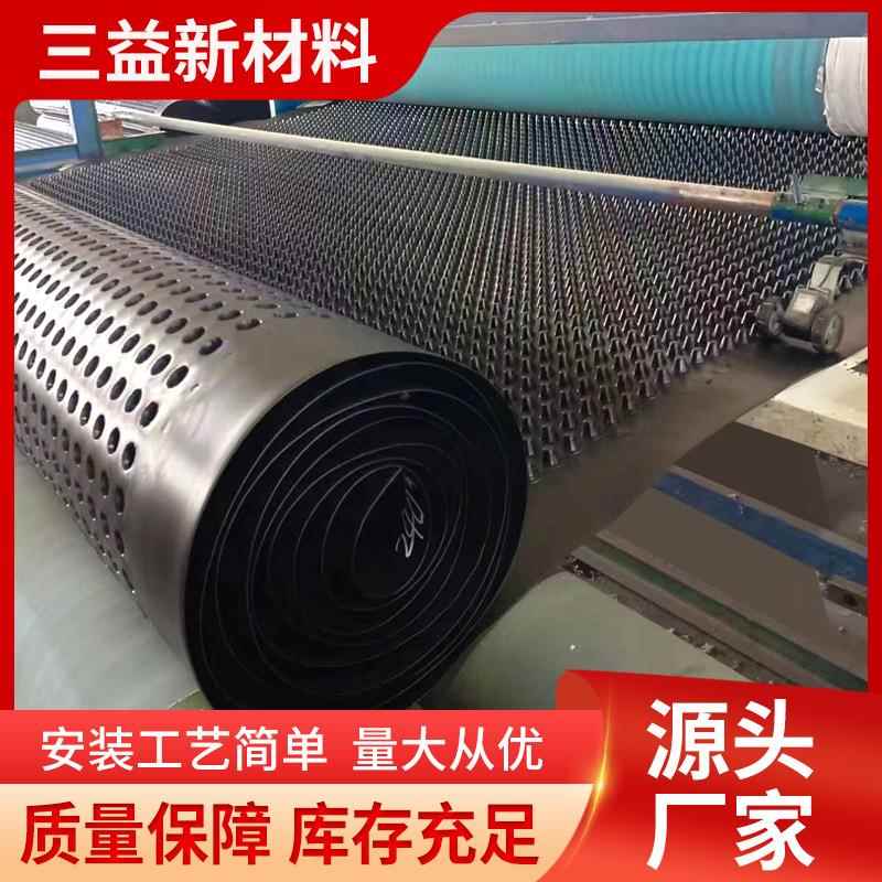 凹凸型塑料排水板HDPE车库顶板卷式排水板花园土工绿化疏水滤水板