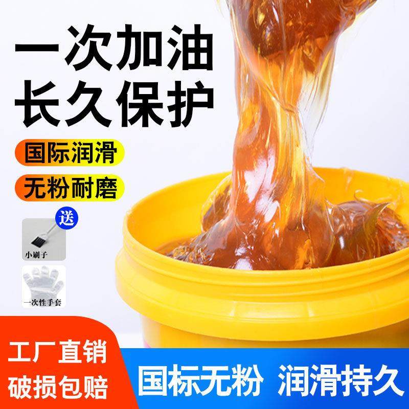 黄油润滑脂耐高温电锤润滑油机械轴承齿轮防锈油通用耐磨挖机专用,工业油品/胶粘/化学/实验室用品,工业润滑油,淘宝优惠券,粉丝福利购,淘宝优惠卷