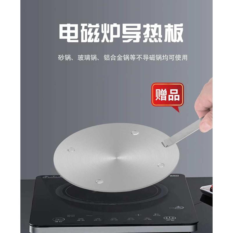 防烧黑导热板砂锅玻璃锅不锈钢原色导热盘燃气灶导热片