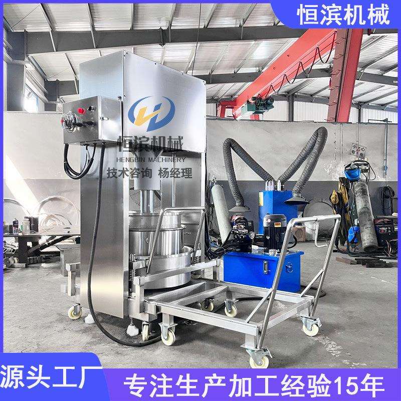 甘油蒸煮中药渣固液分离压榨机化工原料提取榨汁过滤机