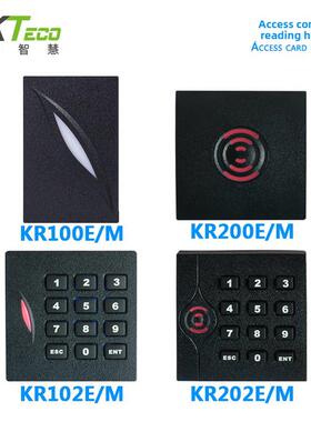 中控门禁读头KR100 KR102E KR200 K202M ID/IC刷卡中控门禁读卡器