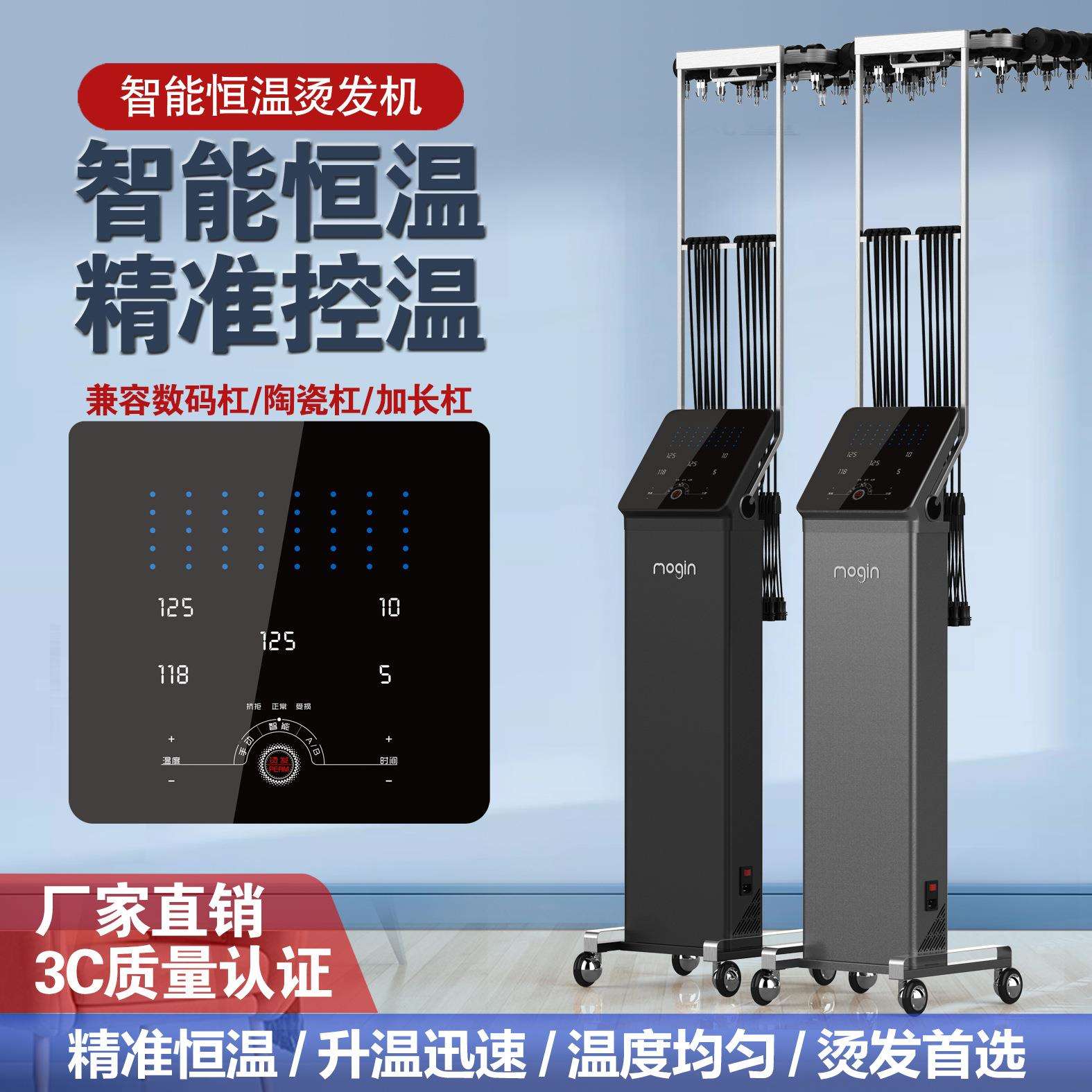 超轻加长杠法式卷24V恒温智能数码陶瓷烫发机热烫机理发店用艾文
