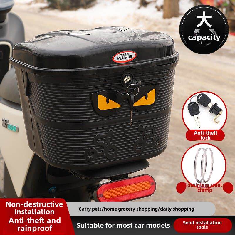 小型防雨电动自行车后备箱蓄电池车后座篮带盖锁头盔储物箱蔬菜篮