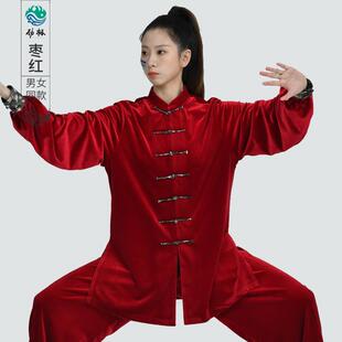 高档劲极绒南韩太极服表演服中国风太极练拳功服高端加厚武术男冬
