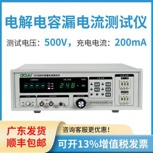 DC2686N电解电容漏电流测试仪电子电源精准