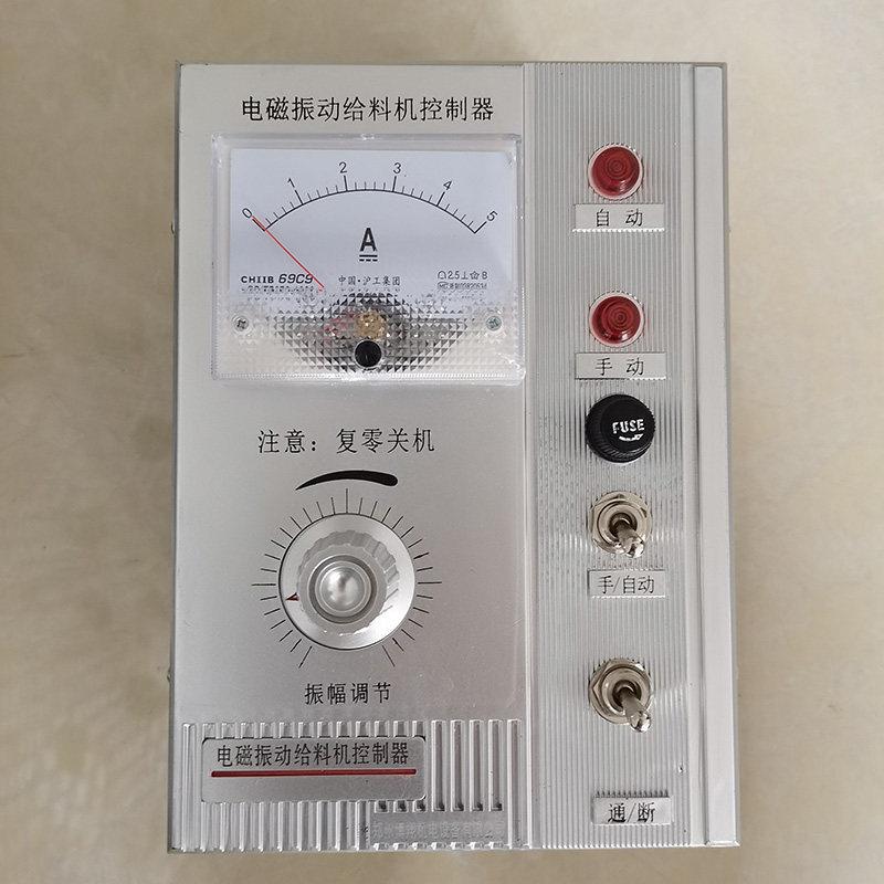 电磁振动给料机控制器5A10A20A雷蒙磨电控箱220V调速器盘面电控箱