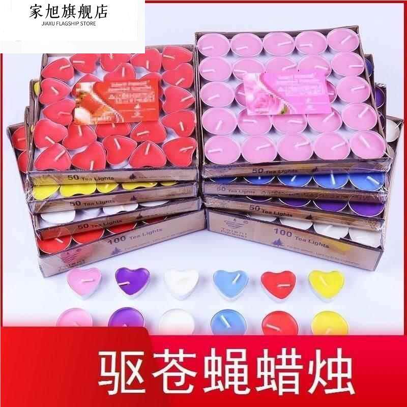 驱苍蝇制作异味法国香薰制作大苍蝇驱苍蝇去蜡烛太阳香薰台小烛