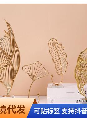 现代轻奢风生水起摆件高档客厅玄关电视柜酒柜家居工艺术软装饰品