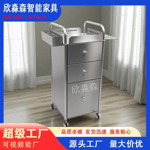 理发店柜具不锈钢美发工具柜子工发工K850廊具台收纳储物柜带抽屉