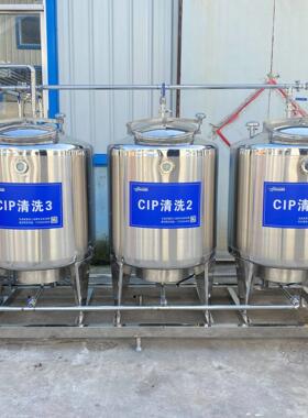 C乳制556品饮料生线体管道 cip清洗系统全动 IP清自洗机产体清洗
