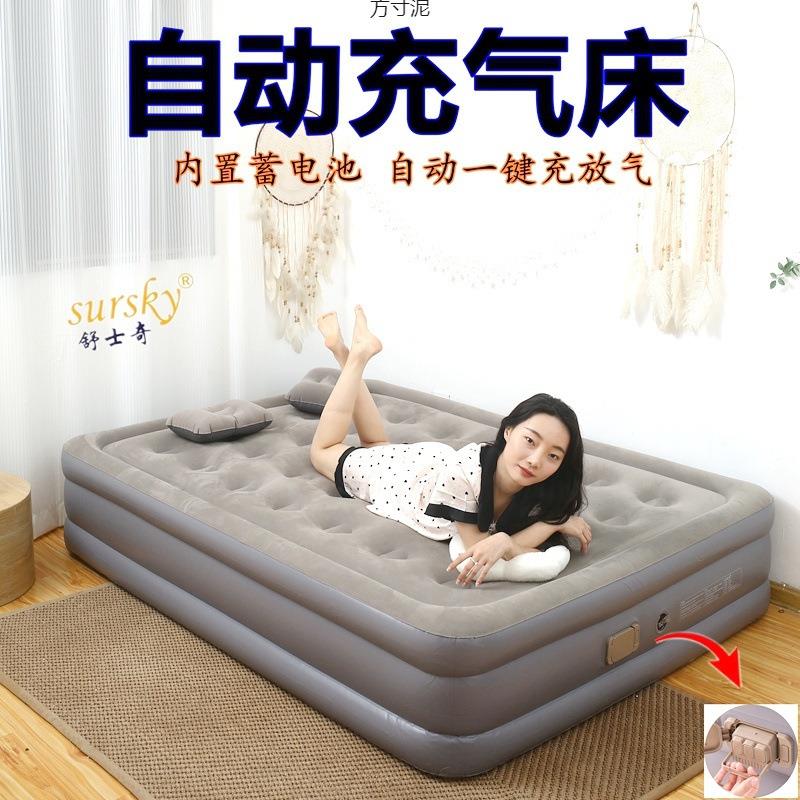 气垫床自充气床垫双人折叠床家用打地铺户外露营单人加厚地垫