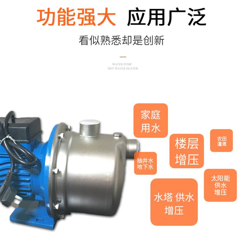 增增压家用抽水离心泵压防冻智能NFT水泵不压锈钢高泵现货