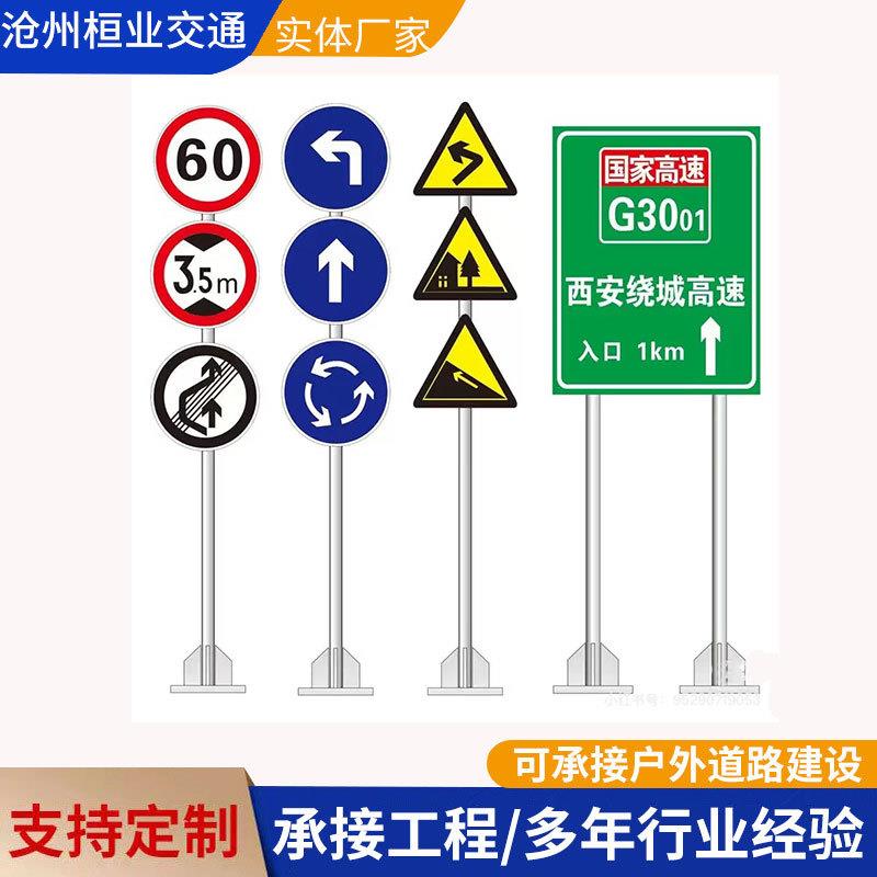 供应2F型交通设施类标志牌双柱式交通警示牌杆双悬式交通标志杆