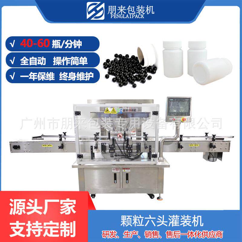 塑料高密度聚乙烯PE注吹白色压旋保健品药片丸剂竹节粉剂瓶灌装