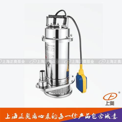 QX型全不锈钢小型潜水电泵