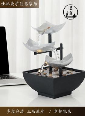 程序员桌面循环流水摆件室内小型招财客厅办公室玄关装饰品开业礼