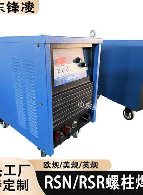 WSE-250/315/350交直流氩弧焊机铝焊机铝合金用焊机三用电焊机