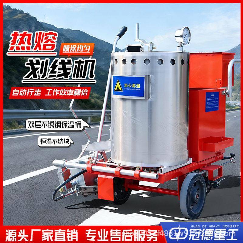 路面冷喷划线机手扶式道路标线机手推小区停车位划线机厂家直售