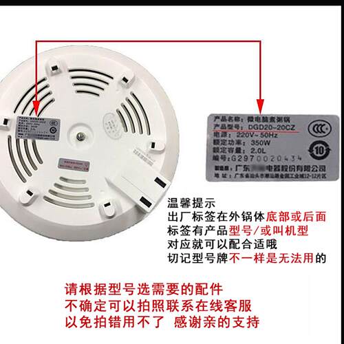 天际隔水炖电炖盅DGD32-32CG/DGD35-35CG陶瓷内胆盖不锈钢垫板