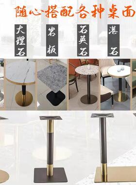 W7厅餐桌餐脚艺吧台脚架铸桌铁NLE脚支架镀金腿茶几底座不锈钢餐