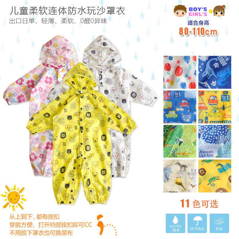 出口日单儿童雨披男女幼童防水防风连身雨裤宝宝薄款连身防护雨衣