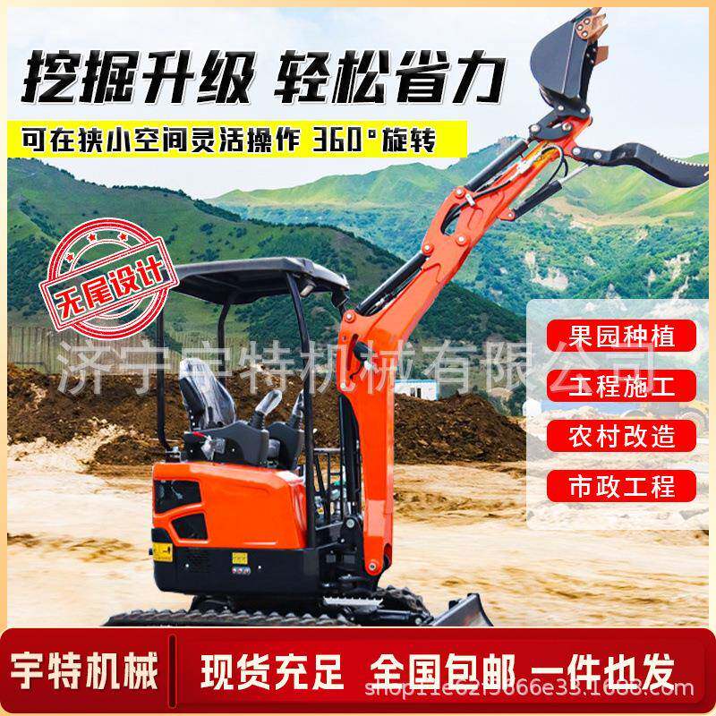 小型挖掘机家用挖土开沟农用微型微挖破碎锤抓木机工地果园小挖机