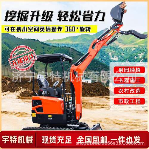小型挖掘机家用挖土开沟农用微型微挖破碎锤抓木机工地果园小挖机
