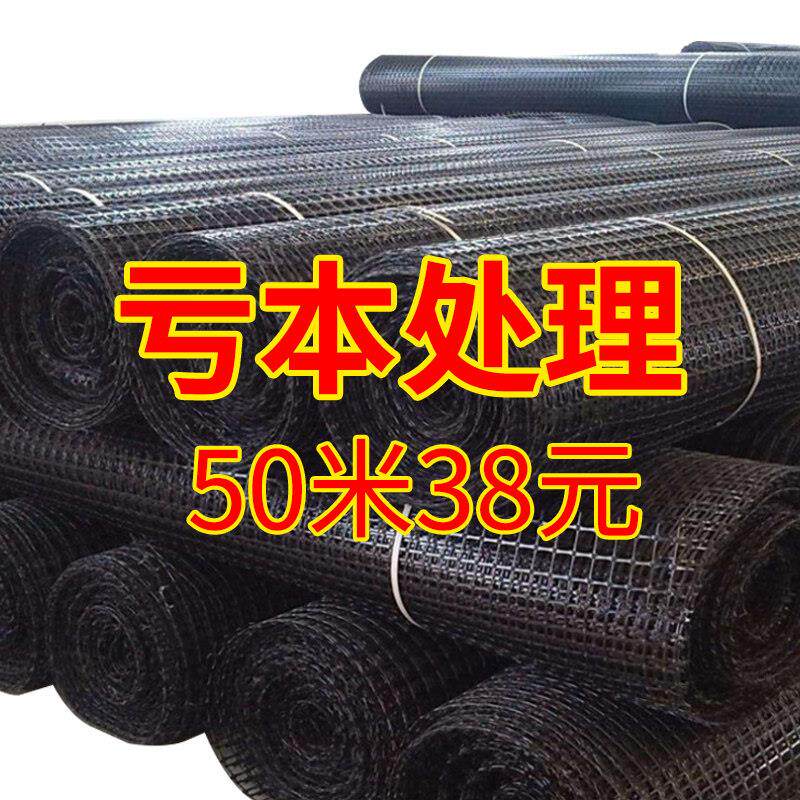 塑胶网格防护养殖丝网菜园栅栏户外拦鸡网子圈玉米养鸡围栏网隔离