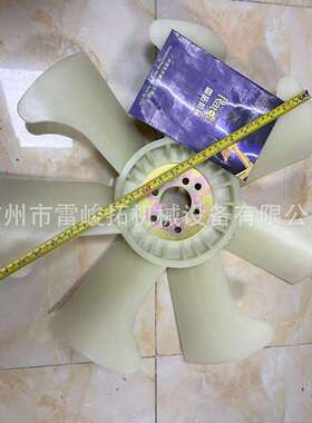 挖掘机装载机工程机械配件7861-93-3320风扇叶4D102
