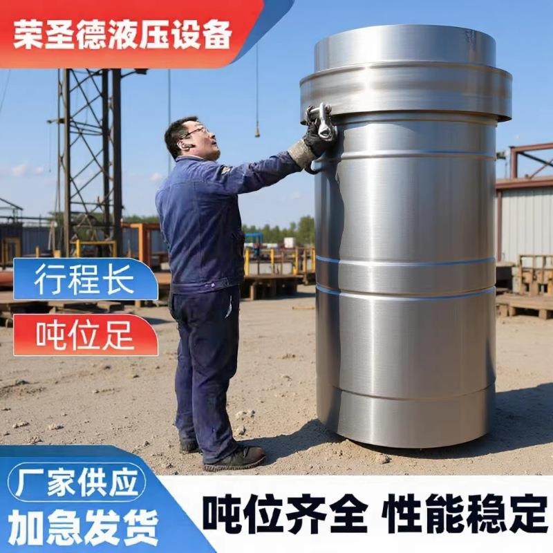法兰液压油缸200吨500吨双向双作用液压千斤顶大吨位多节液压油缸