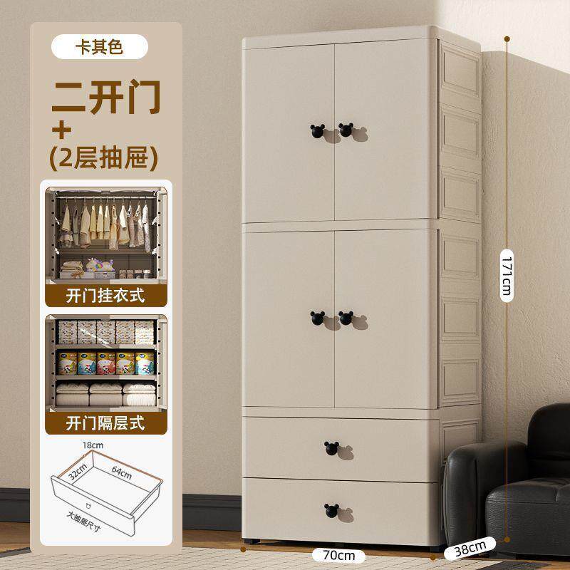 70/80c宝m大加厚宝衣柜婴儿收纳简易特儿童004243衣柜橱衣服整理