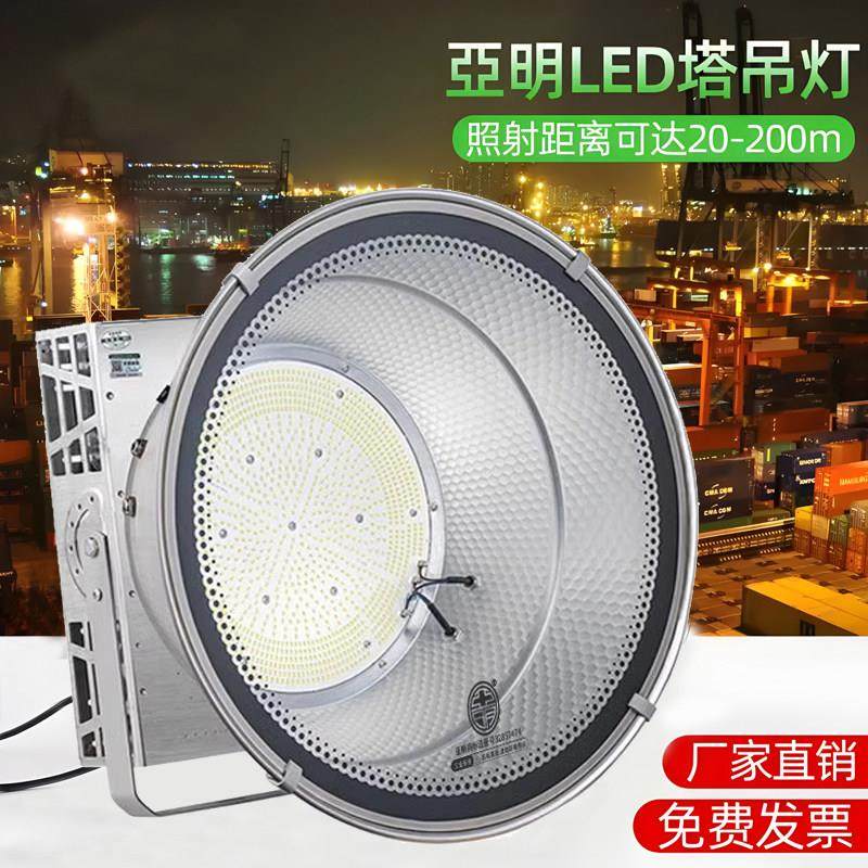 亚明led塔吊灯1000w2000瓦建筑之星工地照明客厅灯户外防水探照射