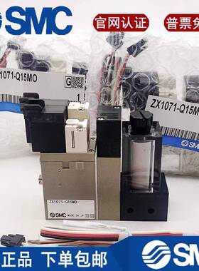 SMC真空发生器ZX1051-K15L/K15LZ/K15LZD/K15LZB-F/ECL/21/23CL