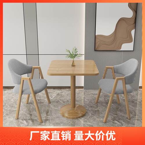 洽谈桌组合一桌四椅洽谈桌椅套装接待阳台休闲小圆桌奶茶店餐桌