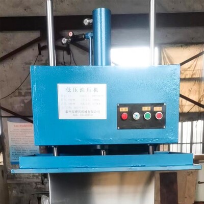 现压货虎口压式油机小型弓形轴压套力成型双柱油压机C型无品牌/结