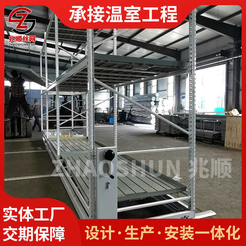 定制轨道式温室苗床配件系统种植轨道式挂灯多层植物轨道水培苗床